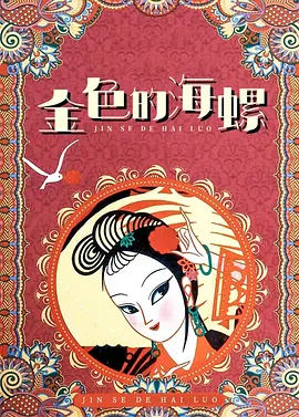 伊人高清视频
